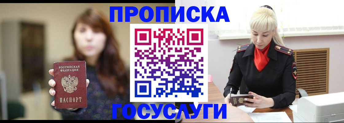 регистрация для дет. сада в Сосновом Бору